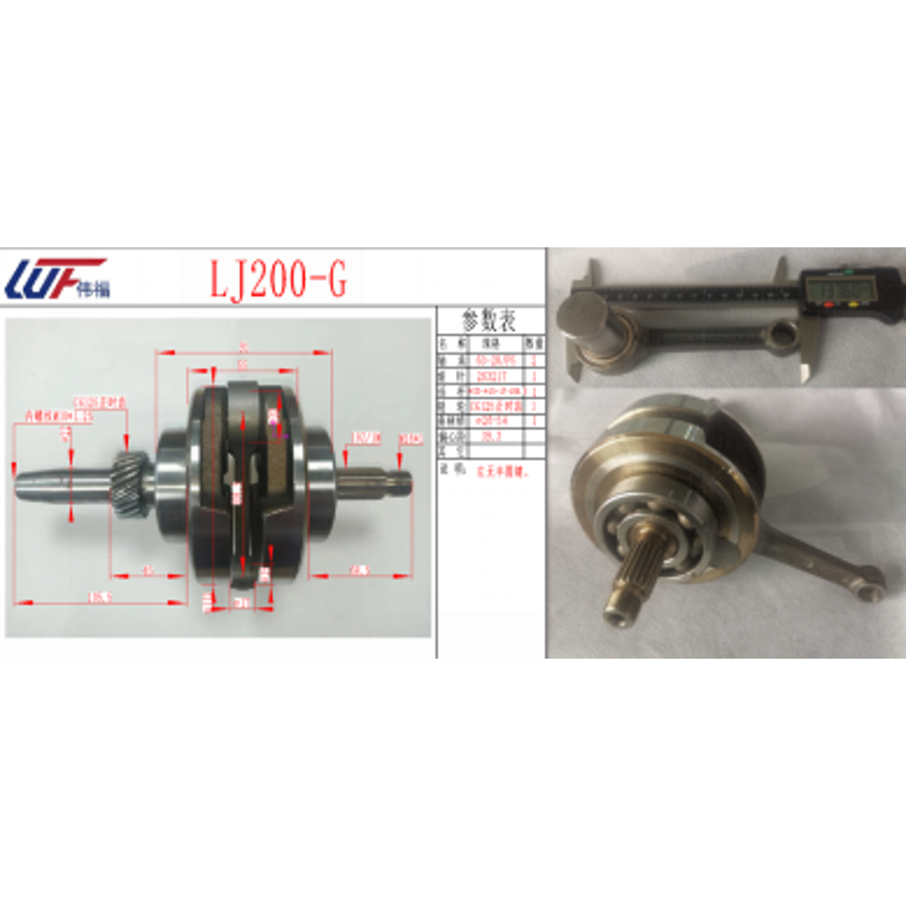 CG200 SARİ KRANK SHAFT