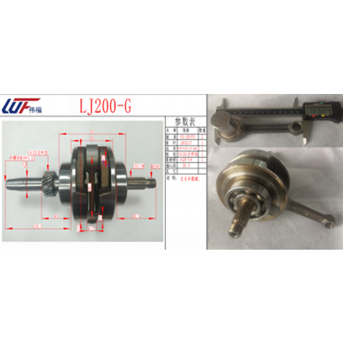 CG200 SARİ KRANK SHAFT
